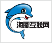 深圳市海豚互联网有限公司 