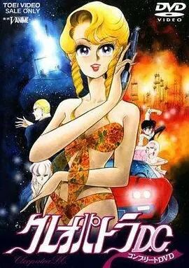 妙龄女大亨动漫全集